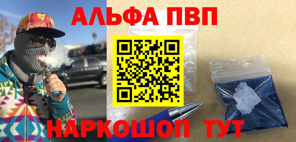 А ПВП Соль Красногорск