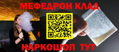 альфа пвп VHQ Будённовск