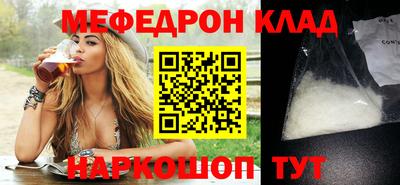 альфа пвп VHQ Будённовск