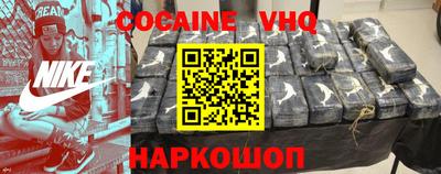 альфа пвп VHQ Будённовск