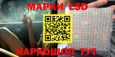 марки nbome Бугуруслан