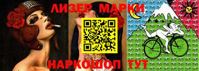 марки nbome Бугуруслан