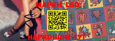 марки nbome Бугуруслан