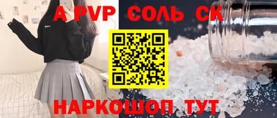 марки nbome Бугуруслан