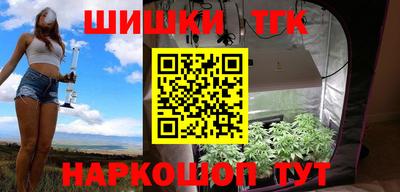 марки nbome Бугуруслан