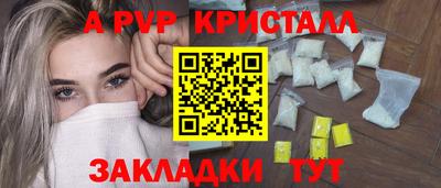 альфа пвп VHQ Будённовск