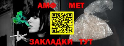 альфа пвп VHQ Будённовск