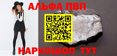 марки nbome Бугуруслан