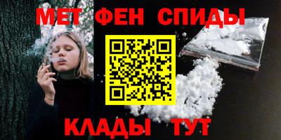 альфа пвп VHQ Будённовск