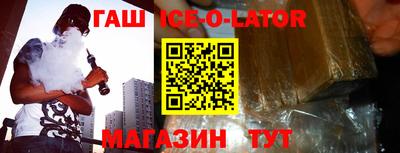 марки nbome Бугуруслан