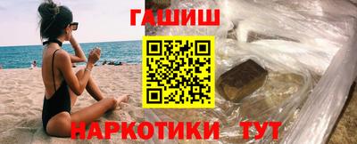 марки nbome Бугуруслан
