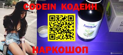 марки nbome Бугуруслан