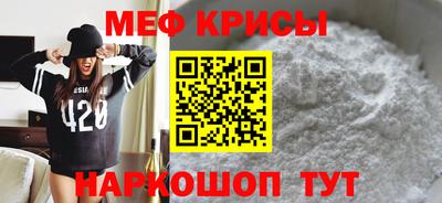 альфа пвп VHQ Будённовск