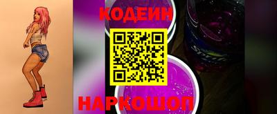 марки nbome Бугуруслан