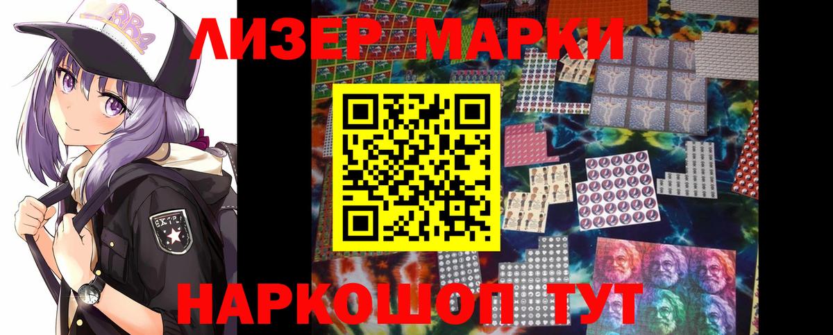 ЛСД экстази ecstasy Красногорск