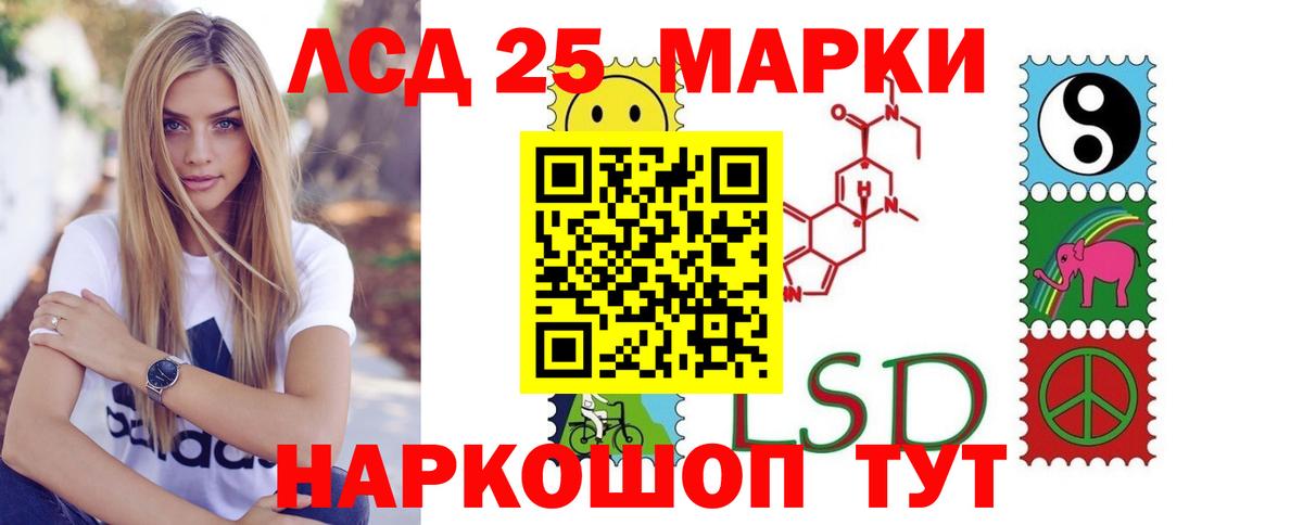 Лсд 25 экстази ecstasy  Вход с VPN  Красногорск  LSD-25 экстази кислота 