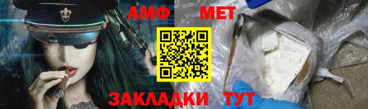 Первитин Декстрометамфетамин 99.9%  Вход с VPN  Первитин Декстрометамфетамин 99.9%  Красногорск 