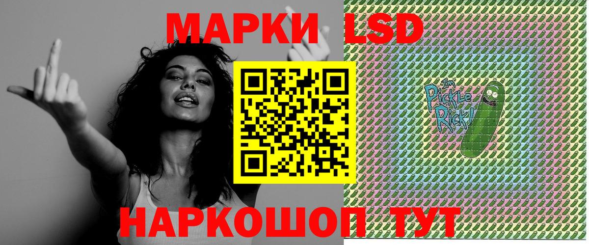 Марки N-bome 1,5мг  Вход с VPN  Марки 25I-NBOMe  Марки N-bome 1,5мг  Красногорск 