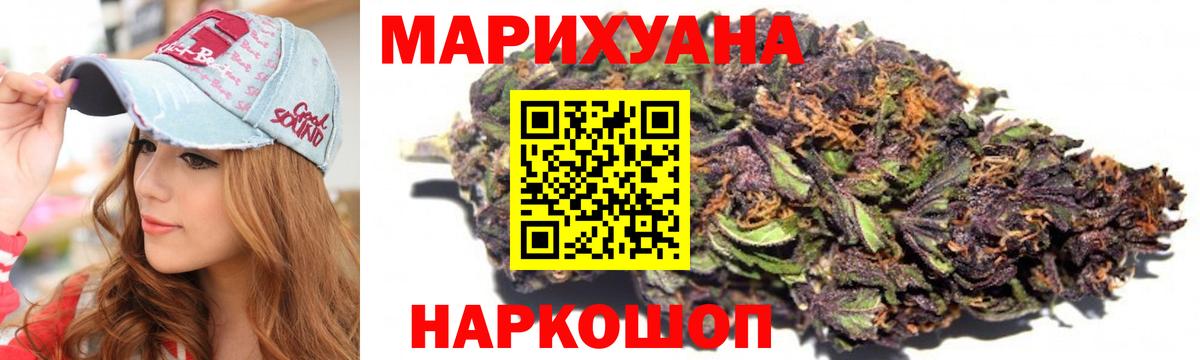Канабис семена  Бошки марихуана план  Красногорск  Бошки Шишки Amnesia  Вход с VPN 